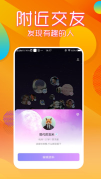 金宝搏app下载截圖3