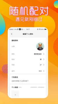 金宝搏app下载截圖4