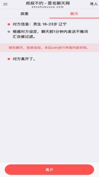 博雅网站免费下载官网截圖3