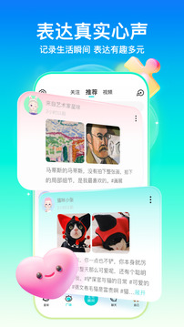 b体育下载app官网安卓截圖3