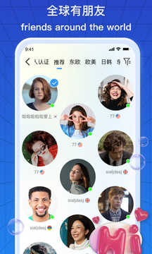 大发官网最新app下载截圖2