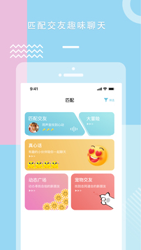 爱游戏app官网在线登录入口截圖1