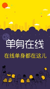 牛大亨app官网截圖1