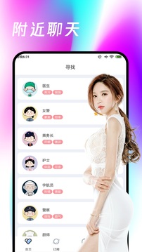 江南APP体育官方下载截圖1