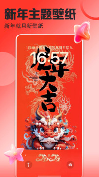 众发178截圖1