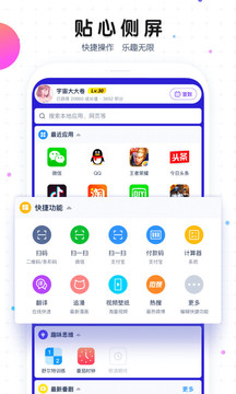 东赢体育官方APP下载截圖3