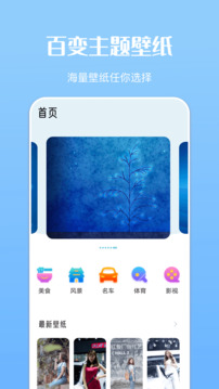 江南app体育官网截圖2