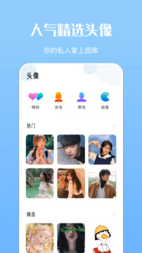 江南app体育官网截圖3