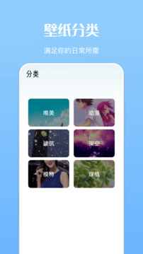 江南app体育官网截圖4