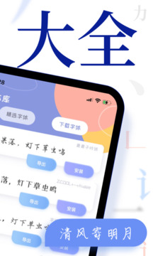 星速app浏览器官网下载截圖2