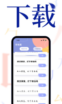 星速app浏览器官网下载截圖3