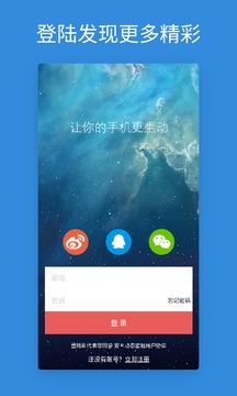 mile米乐app下载官方正版截圖2