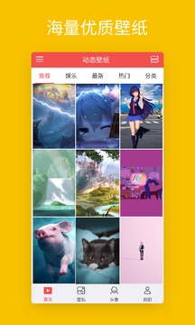 mile米乐app下载官方正版截圖3