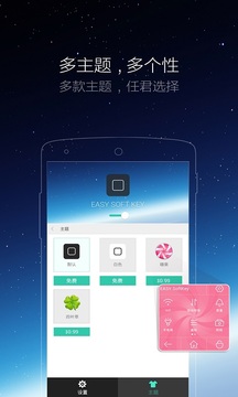 开云在线下载app截圖3