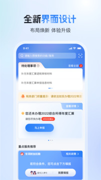 xk星空体育app下载截圖1