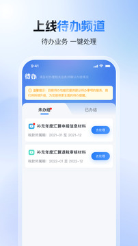 xk星空体育app下载截圖3