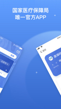 竞彩足球app手机截圖2