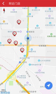 北京pk赛车预测软件截圖3