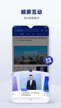 雷电竞app官网截圖3