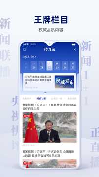 江南APP怎么样截圖4