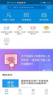 合乐888注册登录网址截圖1